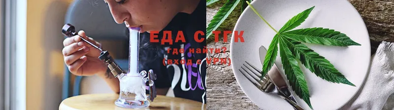 Cannafood конопля  сколько стоит  Кострома 