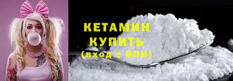 OMG   Кострома  КЕТАМИН ketamine  что такое  