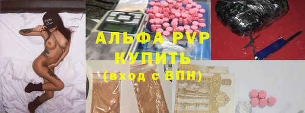 COCAINE Володарск